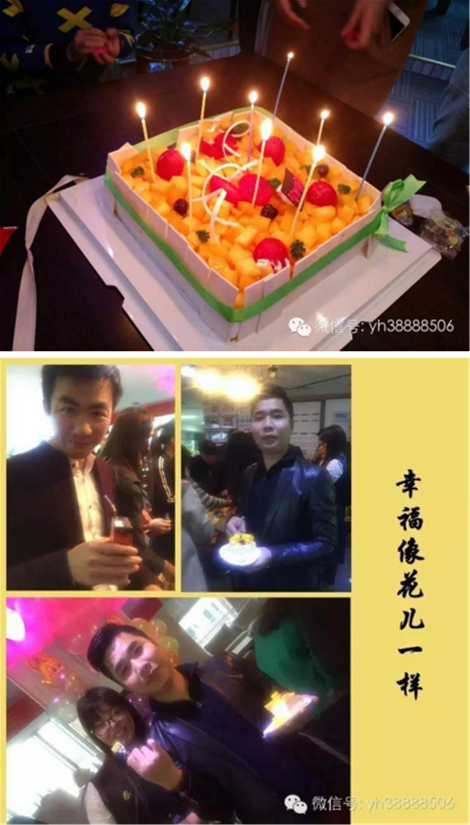 秋意浓,艺鸿情更浓——家人生日会如期举行(图22) 秋意浓,艺鸿情更浓——家人生日会如期举行(图22)