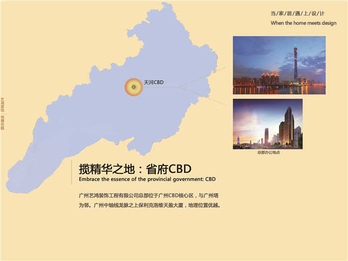 为什么选择艺鸿?看了这篇文章就知道!(图2) 为什么选择艺鸿?看了这篇文章就知道!(图2)