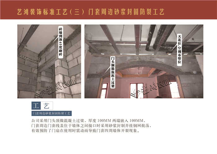 为什么选择艺鸿?看了这篇文章就知道!(图8) 为什么选择艺鸿?看了这篇文章就知道!(图8)