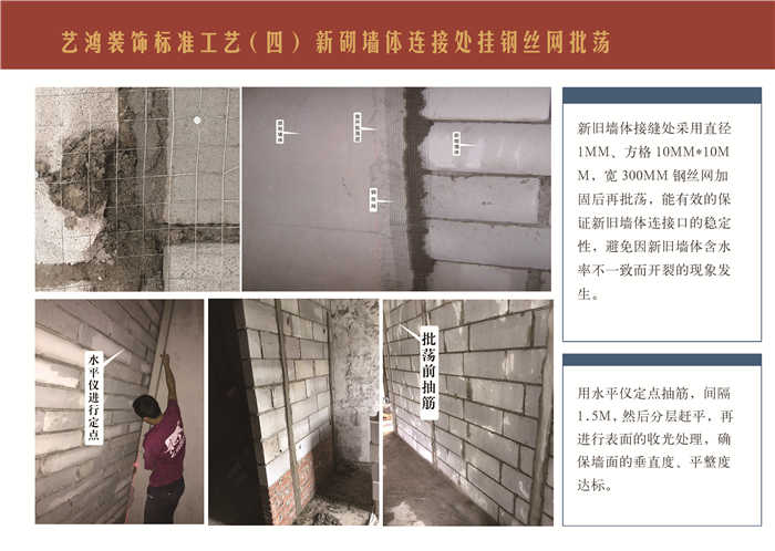 为什么选择艺鸿?看了这篇文章就知道!(图9) 为什么选择艺鸿?看了这篇文章就知道!(图9)