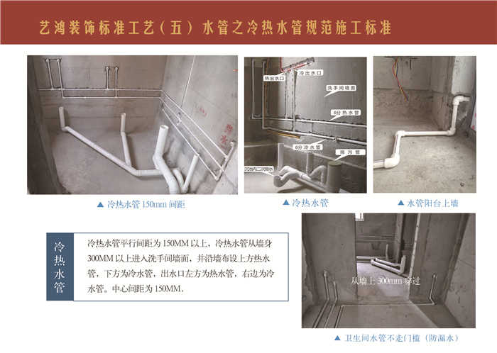 为什么选择艺鸿?看了这篇文章就知道!(图10) 为什么选择艺鸿?看了这篇文章就知道!(图10)