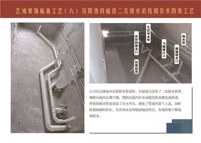 为什么选择艺鸿?看了这篇文章就知道!(图11) 为什么选择艺鸿?看了这篇文章就知道!(图11)