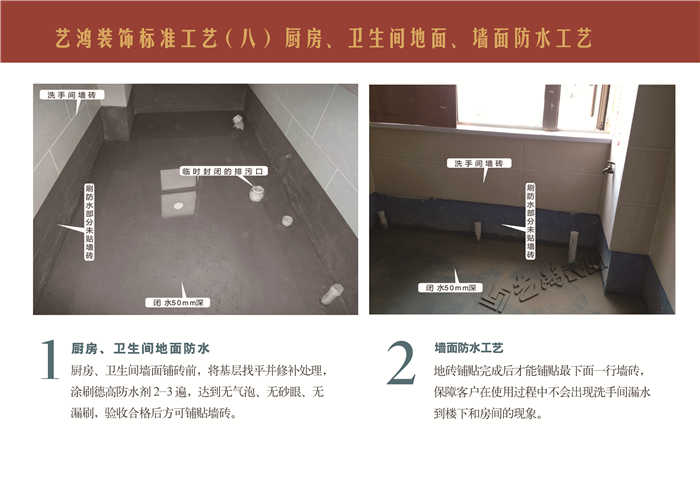 为什么选择艺鸿?看了这篇文章就知道!(图13) 为什么选择艺鸿?看了这篇文章就知道!(图13)