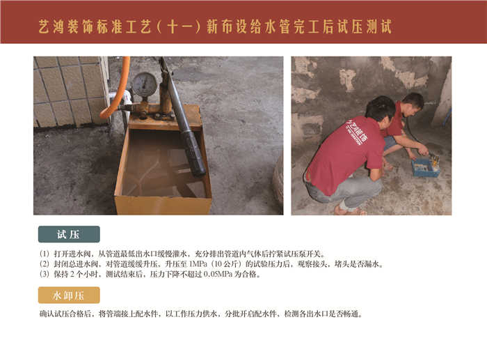 为什么选择艺鸿?看了这篇文章就知道!(图16) 为什么选择艺鸿?看了这篇文章就知道!(图16)