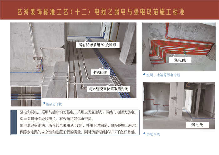 为什么选择艺鸿?看了这篇文章就知道!(图17) 为什么选择艺鸿?看了这篇文章就知道!(图17)