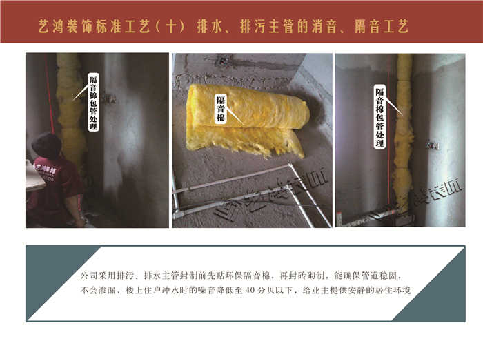 为什么选择艺鸿?看了这篇文章就知道!(图15) 为什么选择艺鸿?看了这篇文章就知道!(图15)