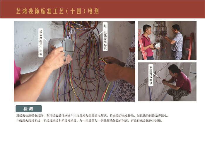 为什么选择艺鸿?看了这篇文章就知道!(图19) 为什么选择艺鸿?看了这篇文章就知道!(图19)