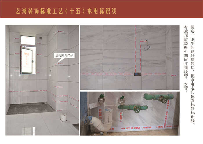 为什么选择艺鸿?看了这篇文章就知道!(图20) 为什么选择艺鸿?看了这篇文章就知道!(图20)