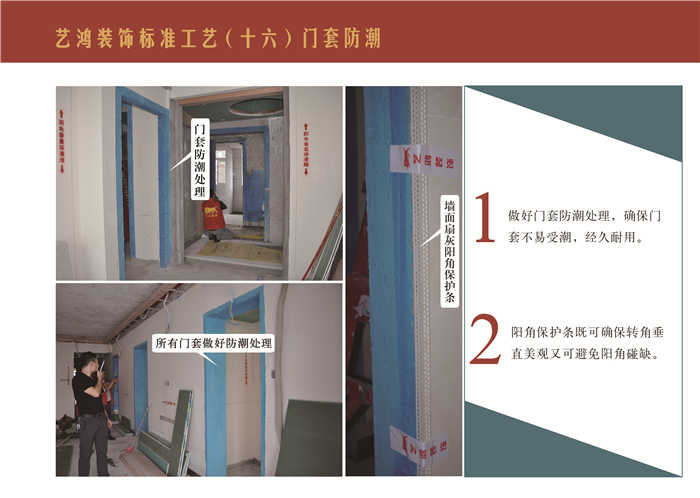 为什么选择艺鸿?看了这篇文章就知道!(图21) 为什么选择艺鸿?看了这篇文章就知道!(图21)