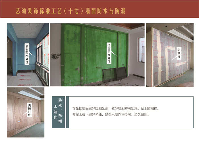 为什么选择艺鸿?看了这篇文章就知道!(图22) 为什么选择艺鸿?看了这篇文章就知道!(图22)