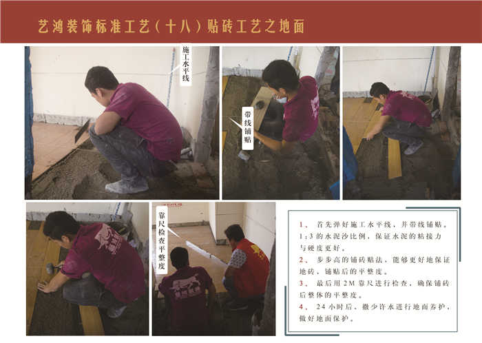 为什么选择艺鸿?看了这篇文章就知道!(图23) 为什么选择艺鸿?看了这篇文章就知道!(图23)