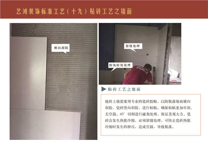 为什么选择艺鸿?看了这篇文章就知道!(图24) 为什么选择艺鸿?看了这篇文章就知道!(图24)