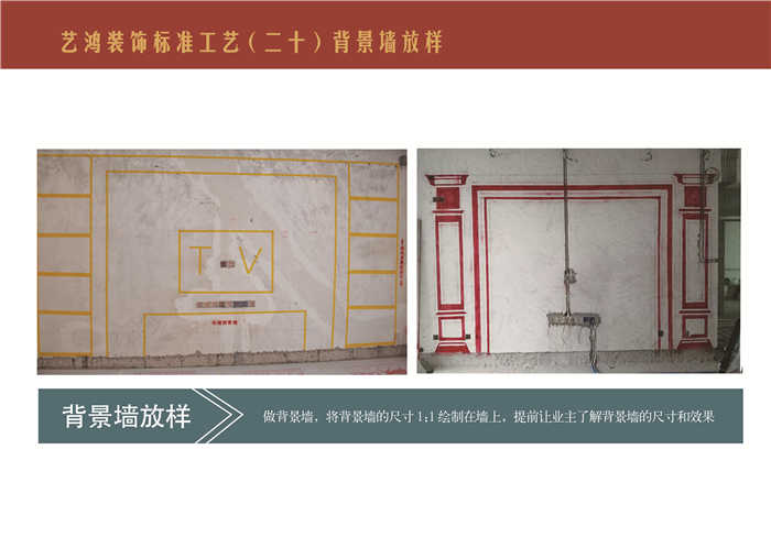 为什么选择艺鸿?看了这篇文章就知道!(图25) 为什么选择艺鸿?看了这篇文章就知道!(图25)