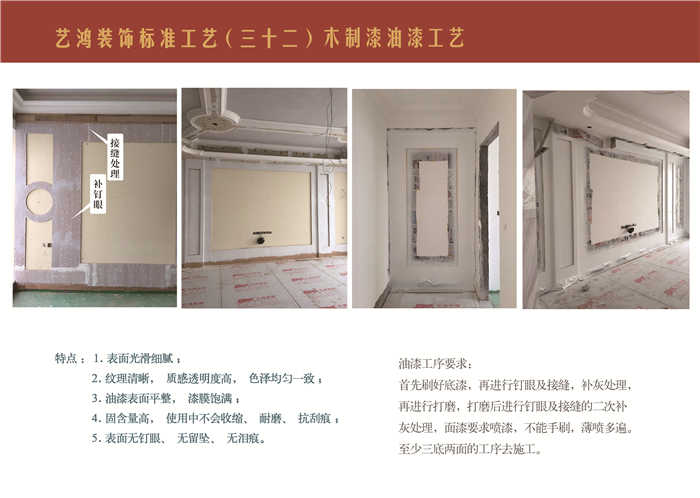 为什么选择艺鸿?看了这篇文章就知道!(图37) 为什么选择艺鸿?看了这篇文章就知道!(图37)