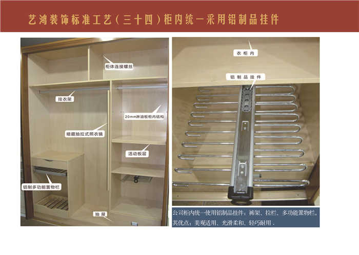 为什么选择艺鸿?看了这篇文章就知道!(图39) 为什么选择艺鸿?看了这篇文章就知道!(图39)