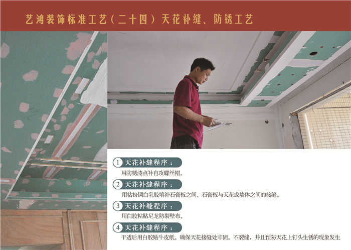 为什么选择艺鸿?看了这篇文章就知道!(图29) 为什么选择艺鸿?看了这篇文章就知道!(图29)