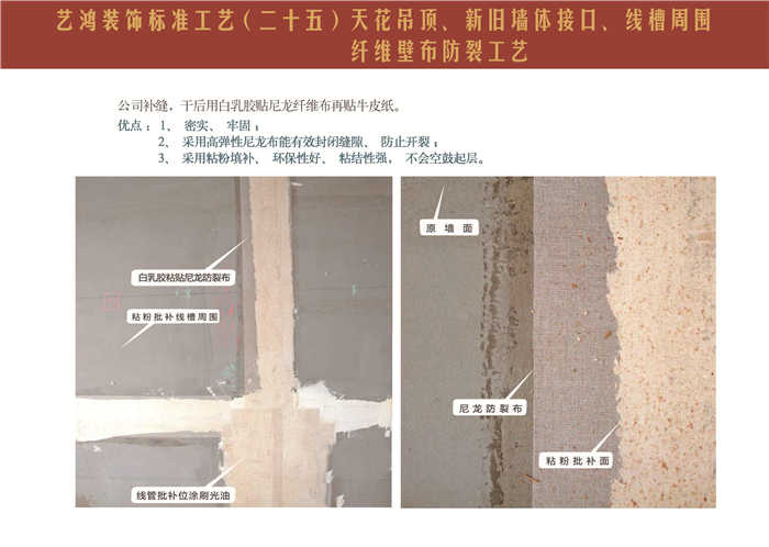 为什么选择艺鸿?看了这篇文章就知道!(图30) 为什么选择艺鸿?看了这篇文章就知道!(图30)