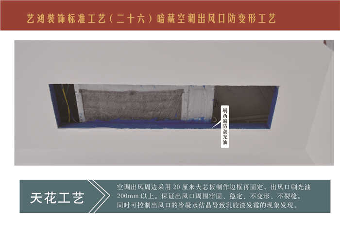 为什么选择艺鸿?看了这篇文章就知道!(图31) 为什么选择艺鸿?看了这篇文章就知道!(图31)
