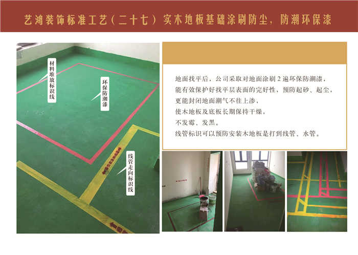 为什么选择艺鸿?看了这篇文章就知道!(图32) 为什么选择艺鸿?看了这篇文章就知道!(图32)