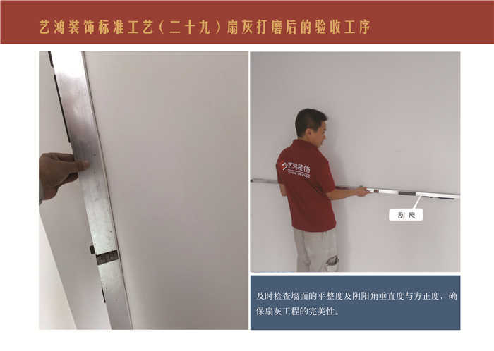 为什么选择艺鸿?看了这篇文章就知道!(图34) 为什么选择艺鸿?看了这篇文章就知道!(图34)