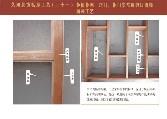 为什么选择艺鸿?看了这篇文章就知道!(图36) 为什么选择艺鸿?看了这篇文章就知道!(图36)