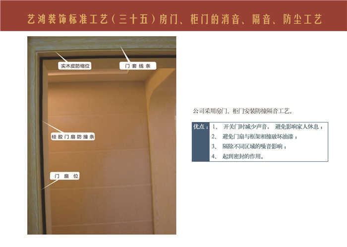 为什么选择艺鸿?看了这篇文章就知道!(图40) 为什么选择艺鸿?看了这篇文章就知道!(图40)