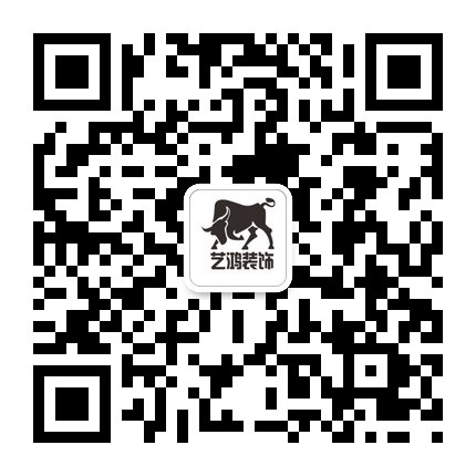 为什么选择艺鸿?看了这篇文章就知道!(图41) 为什么选择艺鸿?看了这篇文章就知道!(图41)