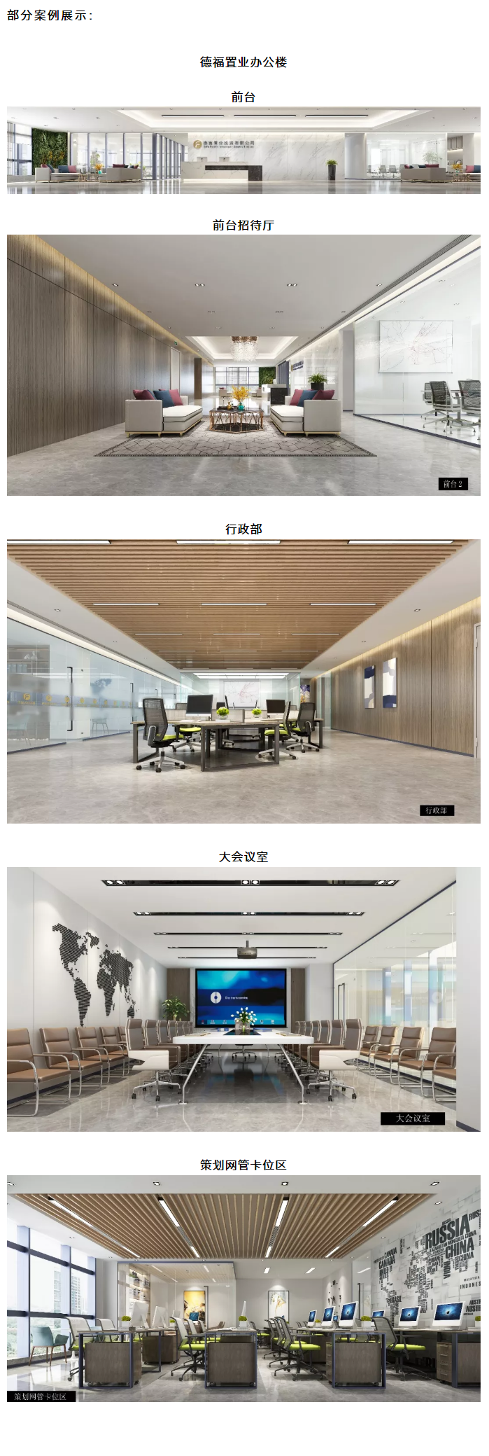 孙志勇：艺鸿·百盛居装饰设计总监(图2)