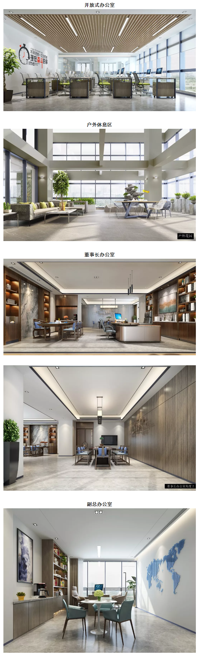 孙志勇：艺鸿·百盛居装饰设计总监(图3)