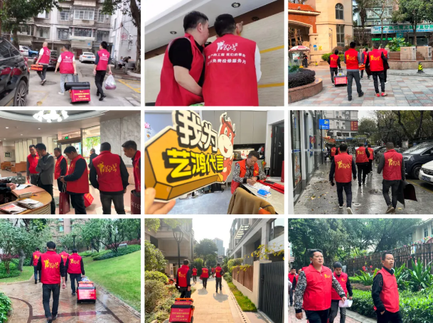 艺鸿315检修服务月 | 感受服务队风采,领略敬业时刻(图7) 艺鸿315检修服务月 | 感受服务队风采,领略敬业时刻(图7)