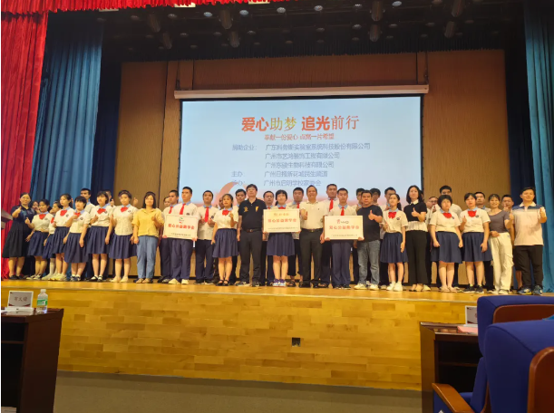 光明之路,共筑梦想 | 艺鸿装饰助力盲人学子点亮知识之光(图1) 光明之路,共筑梦想 | 艺鸿装饰助力盲人学子点亮知识之光(图1)