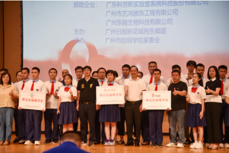 光明之路,共筑梦想 | 艺鸿装饰助力盲人学子点亮知识之光(图5) 光明之路,共筑梦想 | 艺鸿装饰助力盲人学子点亮知识之光(图5)