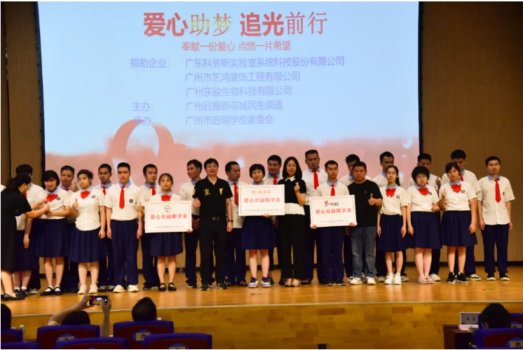 光明之路,共筑梦想 | 艺鸿装饰助力盲人学子点亮知识之光(图8) 光明之路,共筑梦想 | 艺鸿装饰助力盲人学子点亮知识之光(图8)