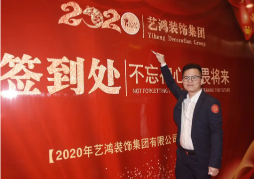 艺鸿明星人物 | 常务总监张亿文:用设计品质,创造美好空间(图5) 艺鸿明星人物 | 常务总监张亿文:用设计品质,创造美好空间(图5)