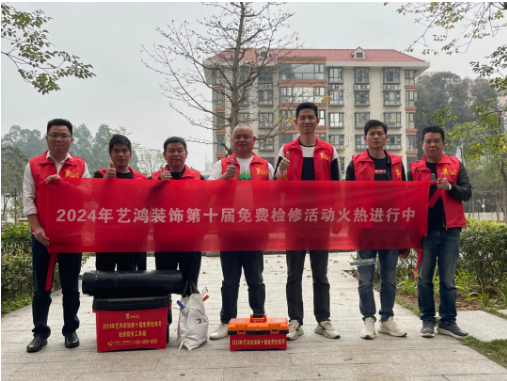 艺鸿装饰315服务月十周年圆满结束 | 业主的真心话,我们一起来听一听!(图9) 艺鸿装饰315服务月十周年圆满结束 | 业主的真心话,我们一起来听一听!(图9)