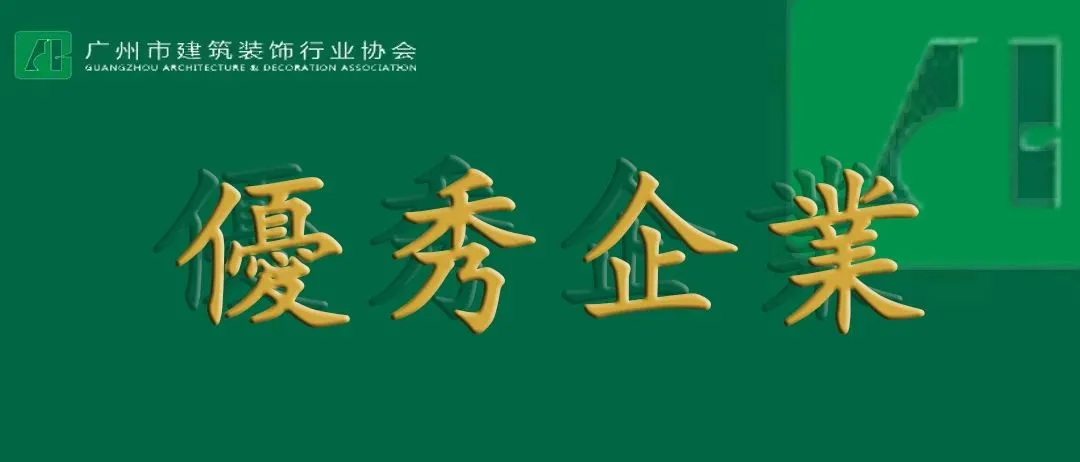 艺鸿实景 |338㎡新中式海景大宅,一方府邸温养一方生息(图25) 艺鸿实景 |338㎡新中式海景大宅,一方府邸温养一方生息(图25)