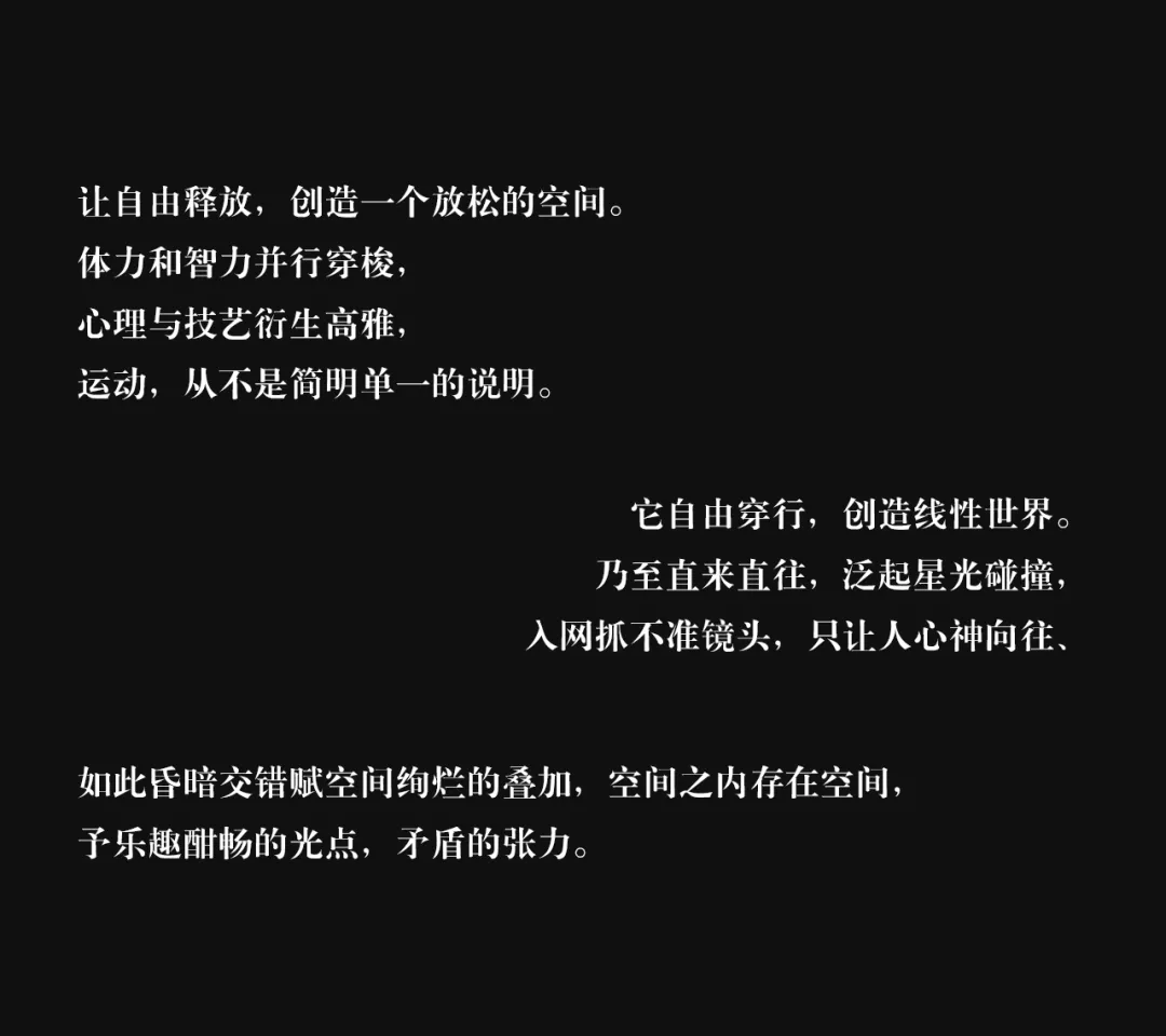 艺鸿实景 | 囍色台球俱乐部(图2) 艺鸿实景 | 囍色台球俱乐部(图2)