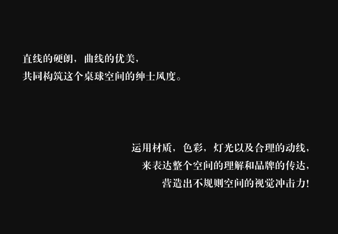 艺鸿实景 | 囍色台球俱乐部(图5) 艺鸿实景 | 囍色台球俱乐部(图5)
