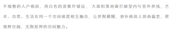 艺鸿实景 | 极简自在,感受生命芳华!(图4) 艺鸿实景 | 极简自在,感受生命芳华!(图4)