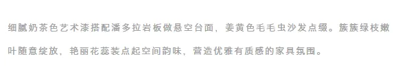 艺鸿实景 | 极简自在,感受生命芳华!(图10) 艺鸿实景 | 极简自在,感受生命芳华!(图10)
