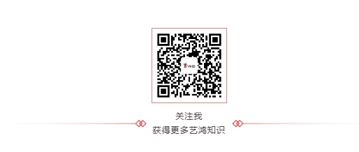 艺鸿实景 | 极简自在,感受生命芳华!(图37) 艺鸿实景 | 极简自在,感受生命芳华!(图37)