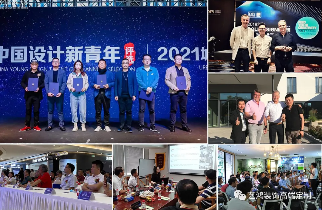 IP时代·湾区新势力 | 艺鸿装饰设计总监张亿文,共同探寻未来奢宅新趋向(图12) IP时代·湾区新势力 | 艺鸿装饰设计总监张亿文,共同探寻未来奢宅新趋向(图12)