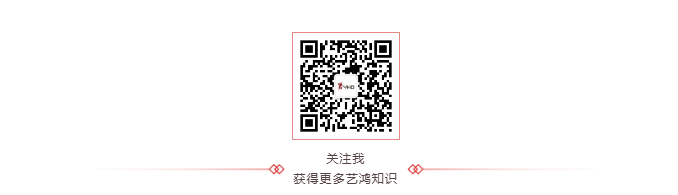 艺鸿实景 | 140㎡新中式圈椅的现代演绎,隐匿江南山水间!(图32) 艺鸿实景 | 140㎡新中式圈椅的现代演绎,隐匿江南山水间!(图32)