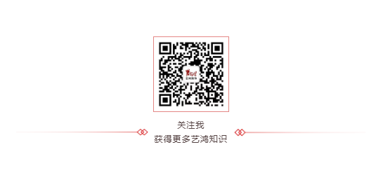 艺鸿案例 | 非凡的空间气质与美学!(图9) 艺鸿案例 | 非凡的空间气质与美学!(图9)