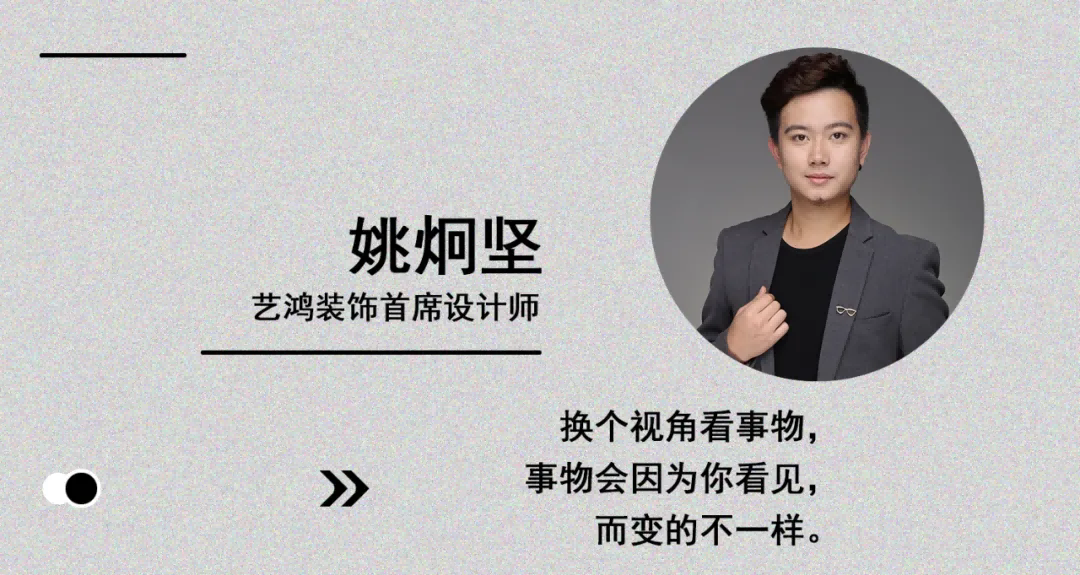 艺鸿实景 | 轻奢雅居设计,用现代手法演绎东方简致美学。(图14) 艺鸿实景 | 轻奢雅居设计,用现代手法演绎东方简致美学。(图14)