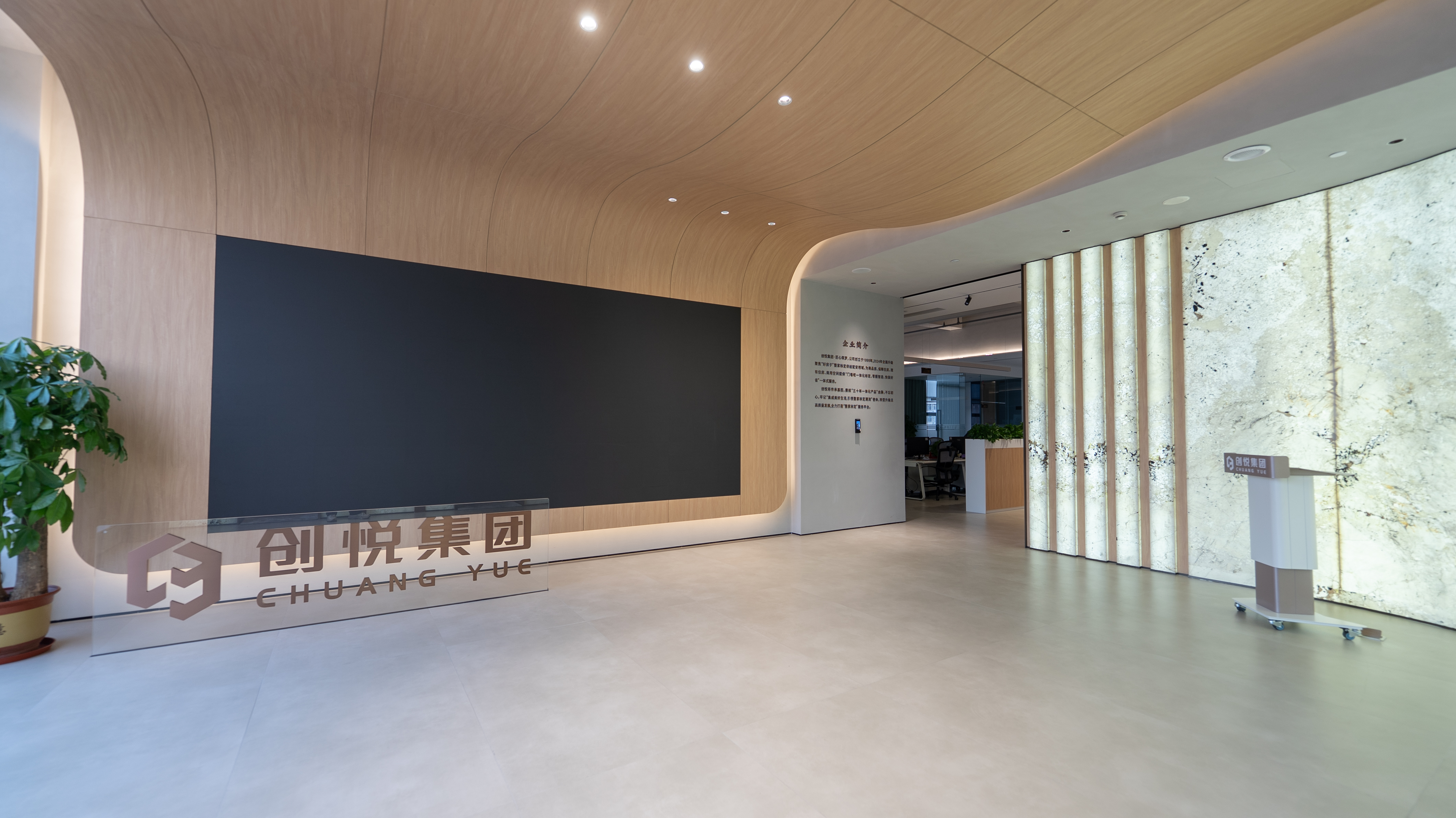 3000㎡展厅 | 设计+施工+软装全案落地(图13)