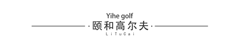 陈胜华:艺鸿装饰总设计师(图33) 陈胜华:艺鸿装饰总设计师(图33)