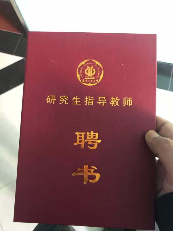 陈胜华:艺鸿装饰总设计师(图2) 陈胜华:艺鸿装饰总设计师(图2)