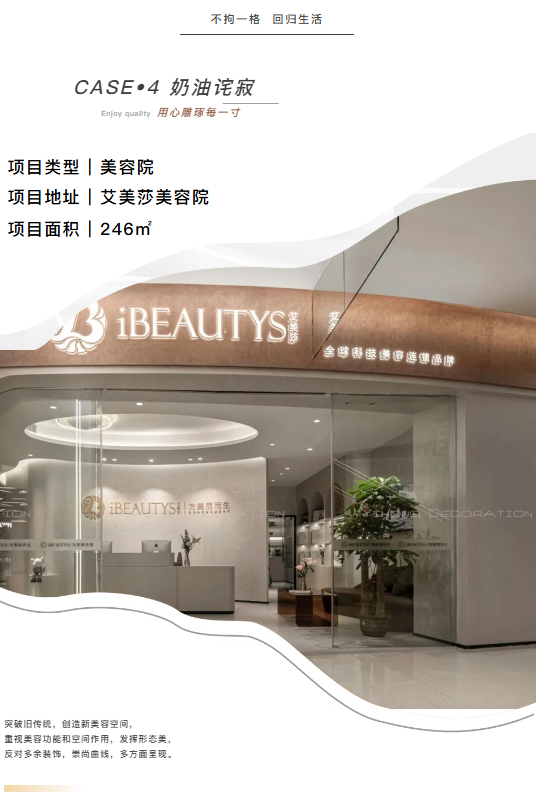 臧成交：艺鸿装饰首席设计师(图20)