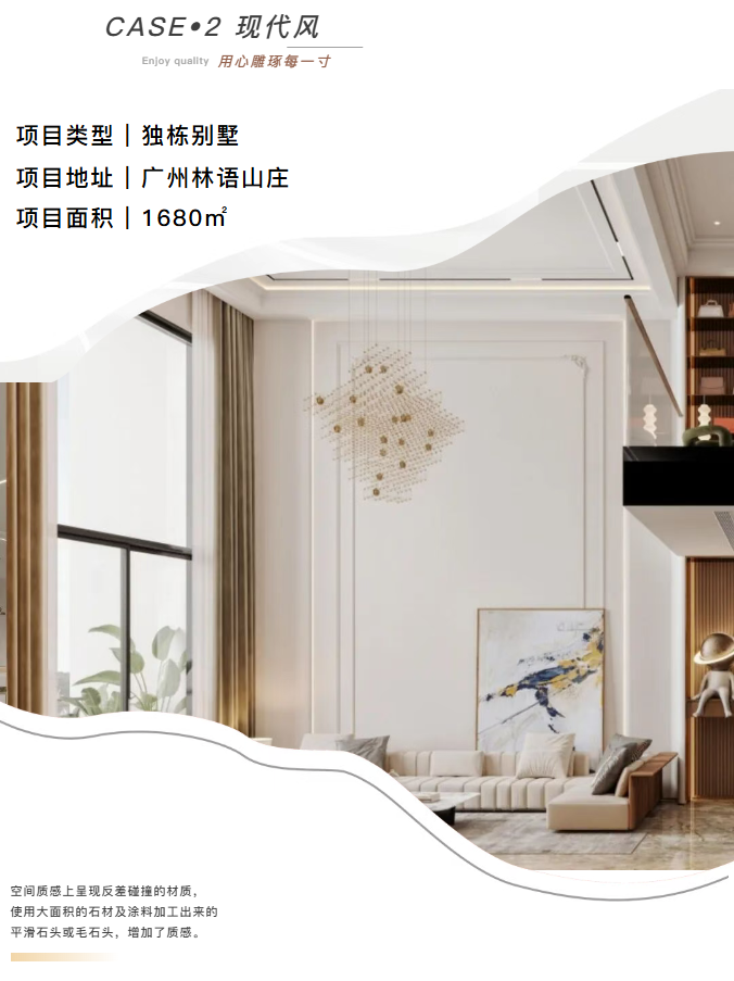 张立艳：艺鸿装饰专家设计师(图9)